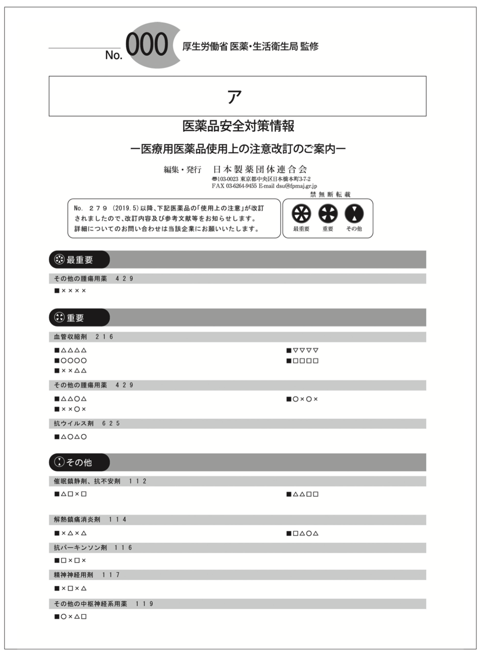 解説画像